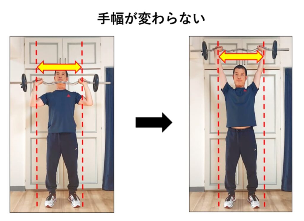 バーベルショルダープレス・動作中の手幅の説明