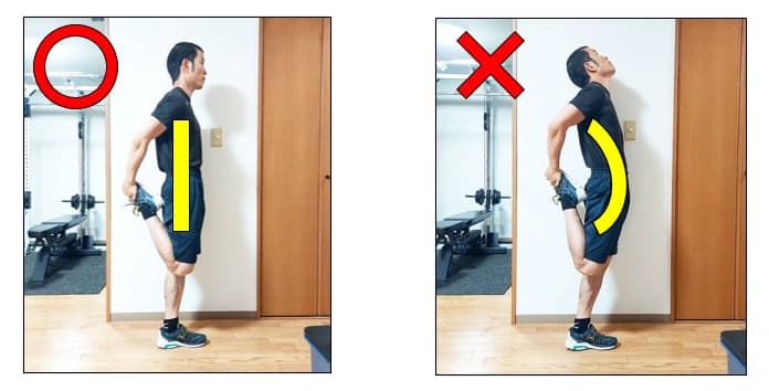 大腿四頭筋のストレッチを行う際の注意点の解説