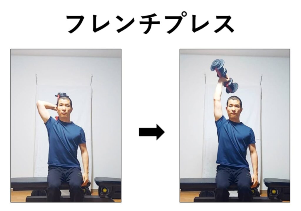 フレンチプレスの紹介