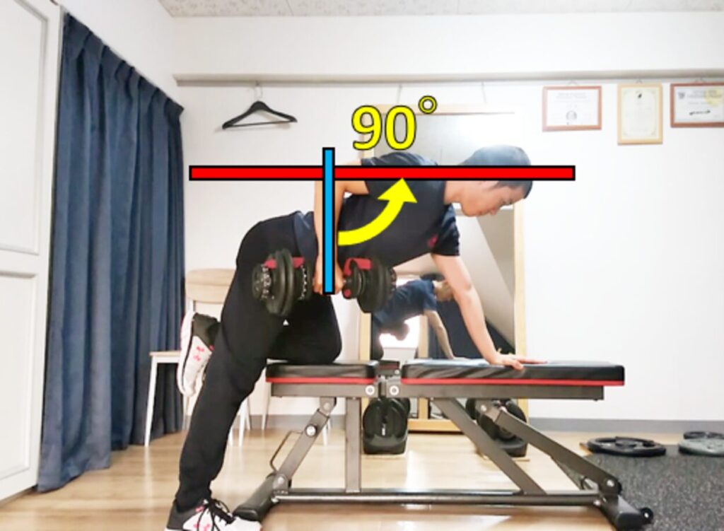 肘の角度が90°のダンベルローイングの解説