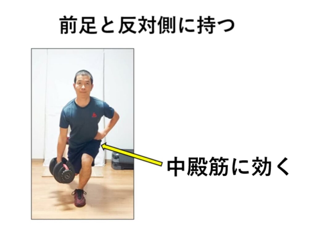 片手にダンベルを持ったブルガリアンスクワット