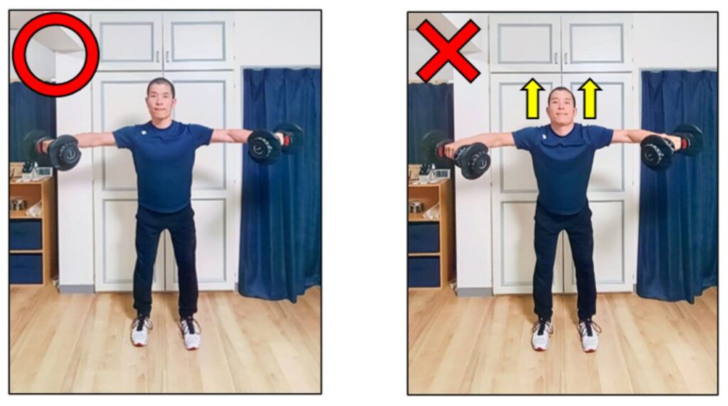 肩のすくんだサイドレイズとすくんでいないサイドレイズの比較