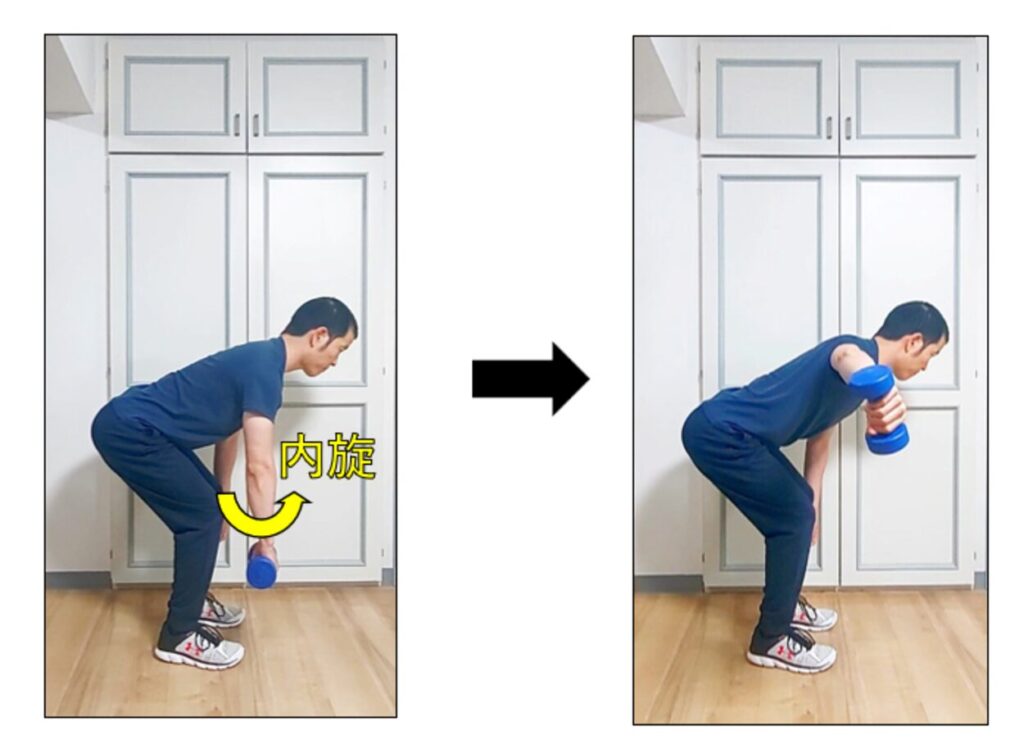 小指を上にしたリアレイズのやり方の説明